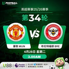 巴黎圣日耳曼在欧冠中淘汰英超球队的辉煌战绩