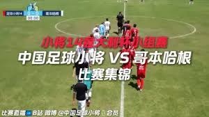 欧联决赛与英超收官竞猜分析