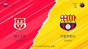 李昊炎在西甲联赛中闪耀梅开二度助球队战平
